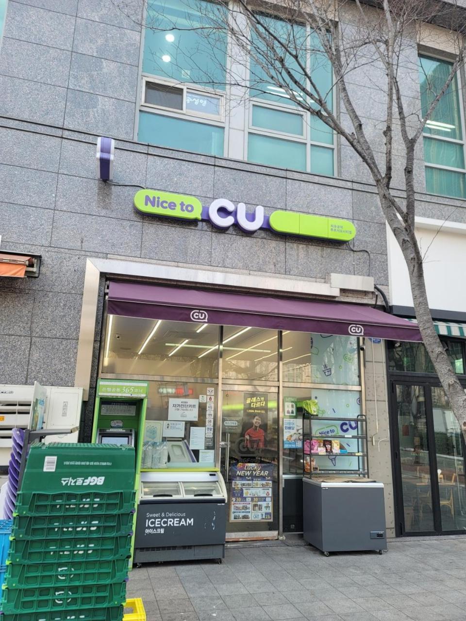 나루호스텔 코리아 서울특별시 외부 사진